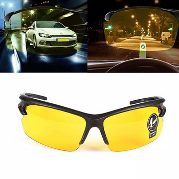 Αντιθαμβωτικά γυαλιά οδηγού αυτοκινήτου κατά του ηλιακού εγκαύματος γυαλιά αξεσουάρ αυτοκινήτου αποδυναμώνουν τα γυαλιά μεγάλης σκάλας
