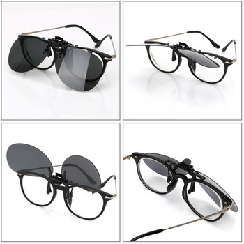 FORAUTO Car Driving Night Vision Lens Clip σε γυαλιά ηλίου Driver Goggles Polarized Sunglasses Anti-UVA UVB για άνδρες γυναίκες
