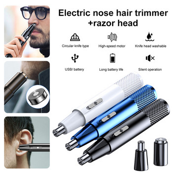 Електрически тример за косми в носа USB акумулаторен тример за премахване на косми от носа и ушите Самобръсначка за брада Самобръсначка с миещо се острие Грижа за лицето