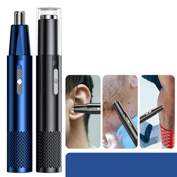 Mini Electric Nose Hair Trimmer Ανδρικό αφαίρεσης μύτης και αυτιών Αυτόματο πλενόμενο ηλεκτρικό εργαλείο ξυρίσματος Επαναφορτιζόμενο USB