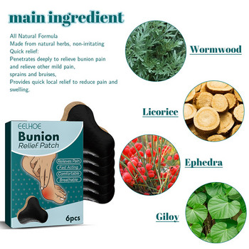 6 τεμάχια Bunion Paste Αυτοκόλλητα Αυτοκόλλητα Τακουνιού Αντιφθοράς Prevent Blister Food Pain Pain Pads