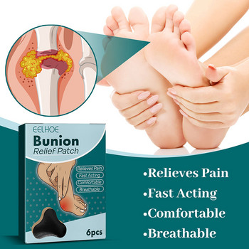 6Pcs Bunion Paste Tape Adhesive Pads Anti-wear Heel Sticker Предотвратяване на мехури Облекчаване на болката в краката Намалете фрикционните подложки