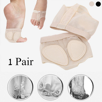 1 ζεύγος XS-XL Breathable Belly Dance Ballet Half Sole Elastic Toe Pad