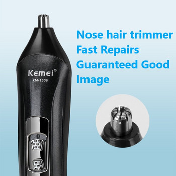 3в1 акумулаторна самобръсначка Тример за коса Електрическа машинка за подстригване на нос Професионална мъжка бръснач за брада Машина за подстригване Стайлинг KM-1506