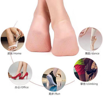 2 бр. = 1 чифт Силиконови чорапи за грижа за краката Овлажняващи гел чорапи за пети с дупки Протектори за грижа за кожата на краката Инструмент за грижа за краката