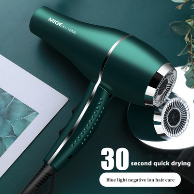 Uscător de păr cu uscare rapidă de 2200 w de mare putere, clasa salon, 12000 de vânt Reducerea zgomotului de bas anti-static Recomandare pentru salonul de coafură acasă