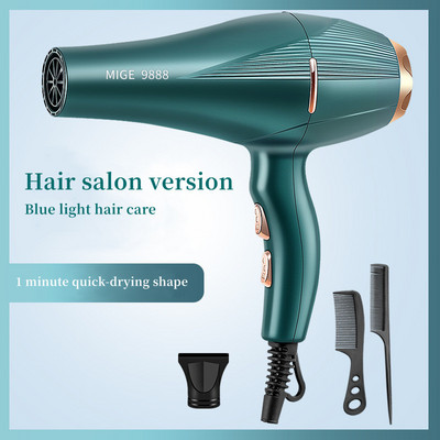 Professionaalne kiire föön 2300 W ülisuure võimsusega kiiresti kuivav sinine valguse ioon vaigistus, soovitatav kodustes juuksurisalongides