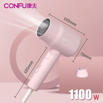 CONFU professionaalne anioonföön 800W/1100W väikese võimsusega kaasaskantav juuksehoolduskuivati Kiiresti kuivavad kokkupandavad reisipuhurföönid