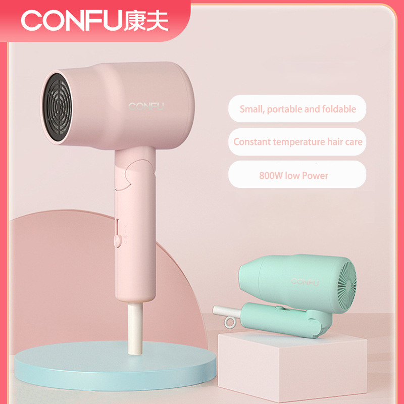 CONFU professionaalne anioonföön 800W/1100W väikese võimsusega kaasaskantav juuksehoolduskuivati Kiiresti kuivavad kokkupandavad reisipuhurföönid