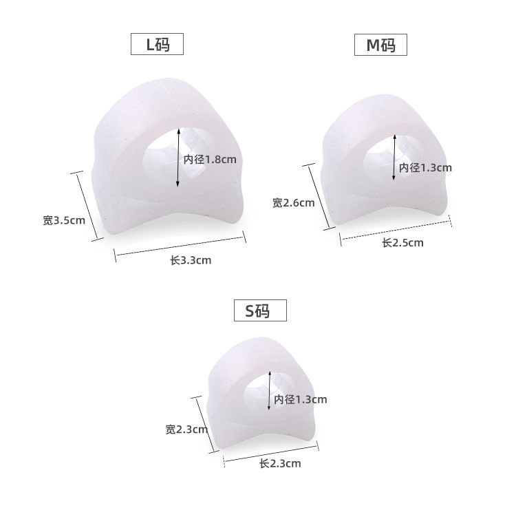 2tk = 1paar eraldaja sõrmejalgade hoolduskaitse silikoonist varvaste ortopeedilised tooted.