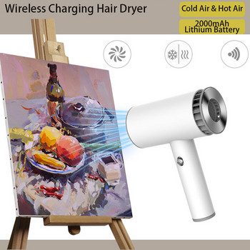 Ηλεκτρικό πιστολάκι μαλλιών Φορητός ασύρματος επαναφορτιζόμενος USB Quick Dry Στεγνωτήρας χαμηλού θορύβου Έξυπνος ασύρματος πιστολάκι ταξιδίου 2-Λειτουργία