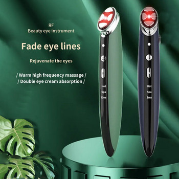 Beauty Eye Instrument Eye Heat Vibration Massage Instrument Microelectric Lifting and Tightening Eye Cream Import Instrument