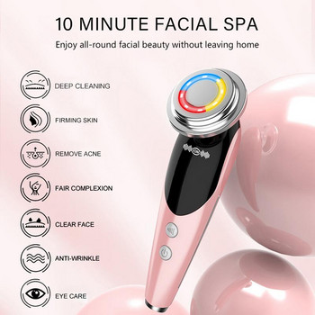 7 в 1 масажор за лице Домашен инструмент за грижа за кожата на лицето за мъже и жени RF Microcurrent LED средство за подмладяване на кожата