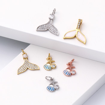 Mini Marine Life Animal Gold Color Charm για κοσμήματα που κατασκευάζουν χύμα προμήθειες Μεταλλικό μενταγιόν Diy σκουλαρίκι Κολιέ Χάλκινο μενταγιόν
