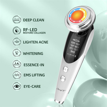 CkeyiN 7 σε 1 Μασάζ ανύψωσης προσώπου EMS Σύσφιξη δέρματος LED φωτόνιο Αναζωογόνηση δέρματος Μπάρα μασάζ ματιών Λευκαντική αφαίρεση ακμής προσώπου