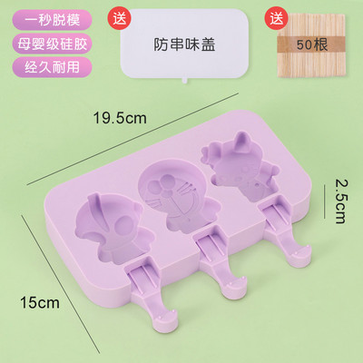 Silikoonist jäätisevorm Teemant väike ovaalne DIY omatehtud paprikavormid magustoidujäätise meisterdamise korduvkasutatav tööriist