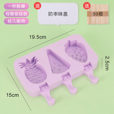 Silikoonist jäätisevorm Teemant väike ovaalne DIY omatehtud paprikavormid magustoidujäätise meisterdamise korduvkasutatav tööriist