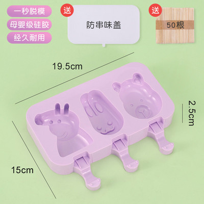 Silikoonist jäätisevorm Teemant väike ovaalne DIY omatehtud paprikavormid magustoidujäätise meisterdamise korduvkasutatav tööriist