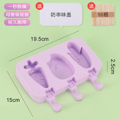 Silikoonist jäätisevorm Teemant väike ovaalne DIY omatehtud paprikavormid magustoidujäätise meisterdamise korduvkasutatav tööriist