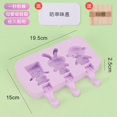 Silikoonist jäätisevorm Teemant väike ovaalne DIY omatehtud paprikavormid magustoidujäätise meisterdamise korduvkasutatav tööriist