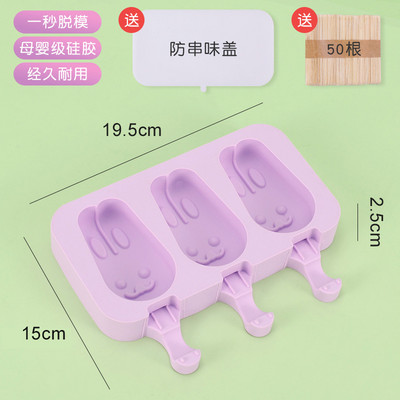 Silikoonist jäätisevorm Teemant väike ovaalne DIY omatehtud paprikavormid magustoidujäätise meisterdamise korduvkasutatav tööriist