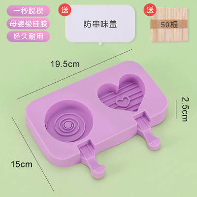 Silikoonist jäätisevorm Teemant väike ovaalne DIY omatehtud paprikavormid magustoidujäätise meisterdamise korduvkasutatav tööriist