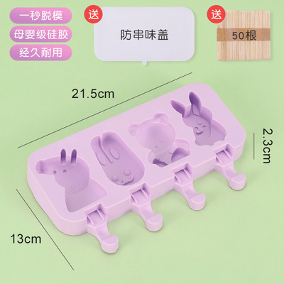 Silikoonist jäätisevorm Teemant väike ovaalne DIY omatehtud paprikavormid magustoidujäätise meisterdamise korduvkasutatav tööriist