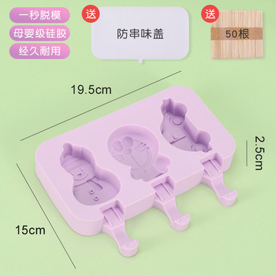 Silikoonist jäätisevorm Teemant väike ovaalne DIY omatehtud paprikavormid magustoidujäätise meisterdamise korduvkasutatav tööriist