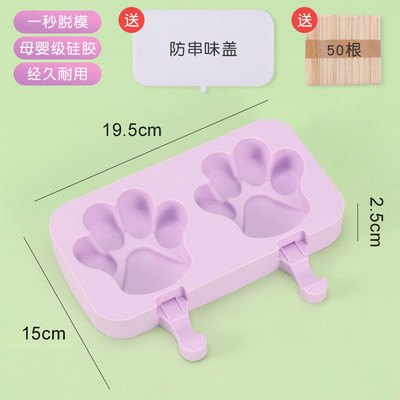 Silikoonist jäätisevorm Teemant väike ovaalne DIY omatehtud paprikavormid magustoidujäätise meisterdamise korduvkasutatav tööriist