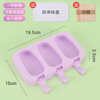 Silikoonist jäätisevorm Teemant väike ovaalne DIY omatehtud paprikavormid magustoidujäätise meisterdamise korduvkasutatav tööriist