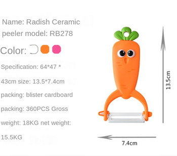 Νέος πολύχρωμος καρτούν, χαριτωμένος αποφλοιωτής κεραμικού καρότου Μαχαίρι καθαρισμού κινουμένων σχεδίων Δημιουργικός πολυλειτουργικός κεραμικός αποφλοιωτής
