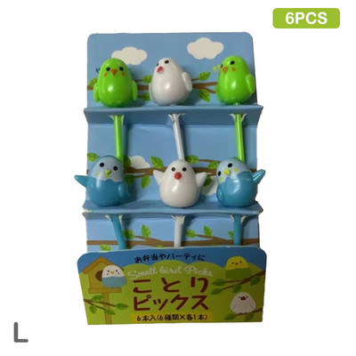 1 komplekt Animal Fruit Fork Toidukvaliteediga Plastikust Mini Multifilm Laste Kook Puu Hambaork Bento Lõunasöök Bento Aksessuaarid Peokaunistus