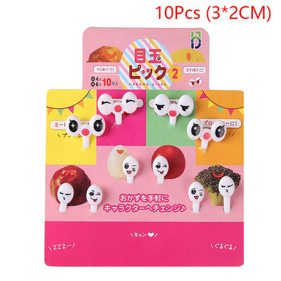 1 Σετ Cute Eyes Fruit Pick Plastic Fruit Pick Kids Bento Μεσημεριανό Σνακ Κέικ Επιδόρπιο Φαγητό Οδοντογλυφίδα Διακοσμητικό σερβίτσιο κουζίνας