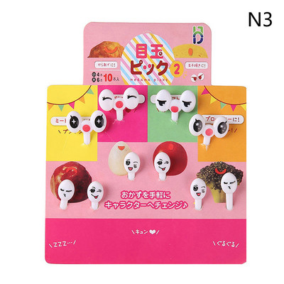 1 Σετ Cute Eyes Fruit Pick Plastic Fruit Pick Kids Bento Μεσημεριανό Σνακ Κέικ Επιδόρπιο Φαγητό Οδοντογλυφίδα Διακοσμητικό σερβίτσιο κουζίνας