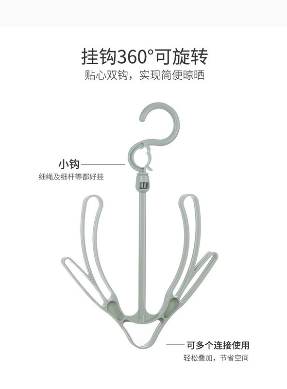 360-kraadine rõdu tuulekindel jalatsiriiul riidenagi konks konks Rõdu kingariiul kingade kuivatamiseks ja riputamiseks