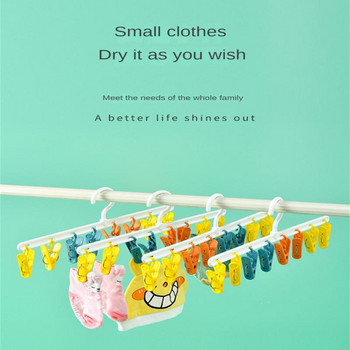 8 пластмасови щипки Ветроустойчива Щипка за пране Закачалка за пране Въже за дрехи Детски бебешки чорап Поставка за сушене на кърпи Кука за щипка за дрехи Airer Dry