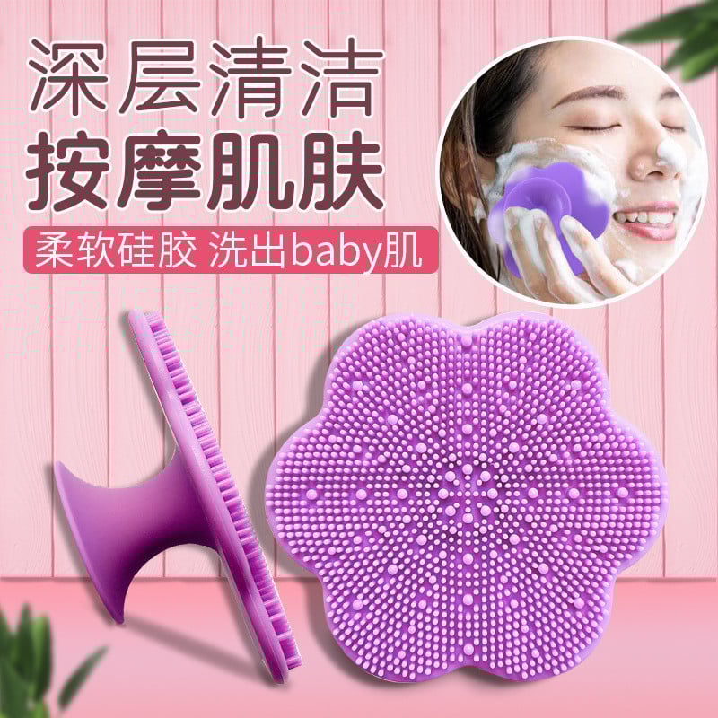 Silikoonist näopuhastuspintsel, lillekujuline näohooldus, nahahooldus, koorija, puhastusvahend Tööriistad Beauty Soft sügavpuhastav koorija