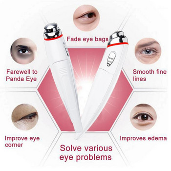 Нов масажор за очи с микровибратор премахва фините бръчки и подобрява грижата за очите