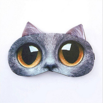 Νέα CuteCat Sleep Mask Natural Sleeping Eye Mask Κάλυμμα ματιών Σκιά ματιών Γυναικείο ανδρικό Φορητό μπάλωμα ματιών με δεμένα μάτια 1 τμχ