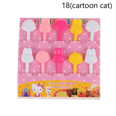 16 komada Robot Auto Zrakoplov Nogomet Vilica za voće Mini crtić Dječja torta Voće Čačkalica Bento Ručak Bento Dodaci Dekoracija za zabavu