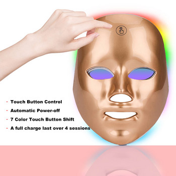 LESEN 7 Color LED Face Mask Photon Therapy Anti Acne Wrinkle Face Whiten Skin Rejuvenation Skin Care Beauty Mask Machine