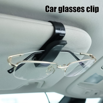 Γυαλιά ηλίου αυτοκινήτου Κλιπ Sun Visor Κάρτα εισιτηρίων Στήριγμα στερέωσης Εσωτερικό Organizer Sun Visor Γυαλιά γυαλιά Κλιπ