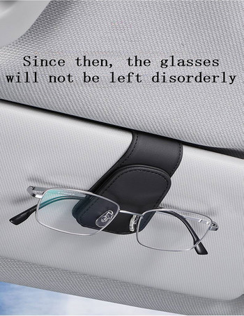 Αυτοκίνητο Auto Sun Visor Glasses Box Γυαλιά ηλίου Κλιπ κάρτας Θήκη εισιτηρίων Βάση στερέωσης στυλό δερμάτινη θήκη γυαλιά Αξεσουάρ αυτοκινήτου