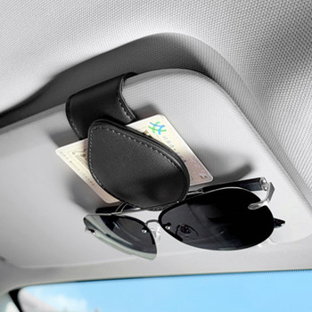 Δερμάτινο κλιπ γυαλιών ηλίου Sun Visor Car Εσωτερικό Κάρτα εισιτηρίου Συνδετήρας Φορητό κλιπ θήκης γυαλιών ηλίου Αξεσουάρ αυτοκινήτου εσωτερικού χώρου