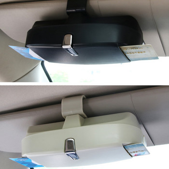 Κουτί αποθήκευσης θήκη γυαλιών ηλίου αυτοκινήτου Universal για αξεσουάρ εσωτερικού χώρου Ford VW BMW Benz