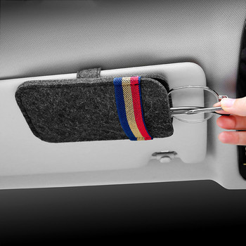 Τσάντα οργάνωσης γυαλιών ηλίου αυτοκινήτου Θήκη γυαλιών οράσεως Κλιπ αποθήκευσης γυαλιών για Audi Bmw Auto Interior Organize Θήκη γυαλιών ηλίου αυτοκινήτου