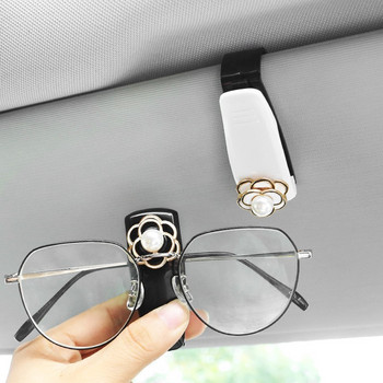 Θήκη γυαλιών αυτοκινήτου Auto Sun Visor Θήκη γυαλιών ηλίου Κλιπ κάρτας Θήκη εισιτηρίου Φορητή ABS Γυαλιά οράσεως Βάση γυαλιών ηλίου