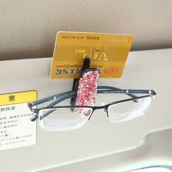 Автомобил Превозно средство Козирка за слънце Слънчеви очила Очила Очила Поставка за билети за карта за автомобилни аксесоари Поставка за слънчеви очила за кола