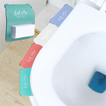 Φορητή λαβή ανυψωτικού καθίσματος τουαλέτας Stick Συσκευή ανύψωσης τουαλέτας Αντι-βρώμικο κάλυμμα ανυψωτικού καθίσματος τουαλέτας Καθαρισμός αξεσουάρ μπάνιου