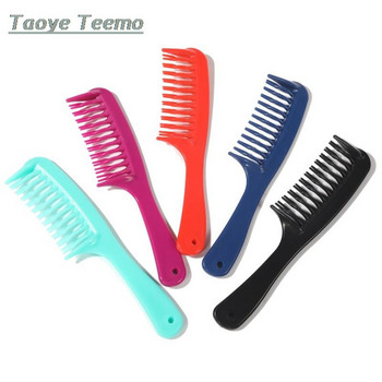 1 τεμ. χτένες κομμωτηρίου Μπλεγμένες ίσιες βούρτσες για κορίτσια Αλογοουρά Διπλή χτένα δοντιών Pro Salon Hair Care Styling Tools